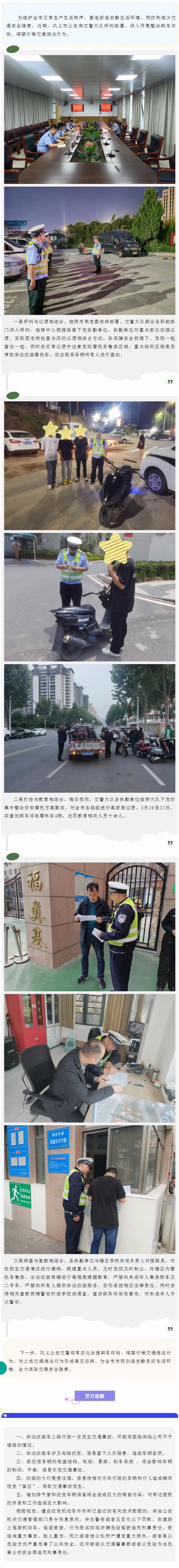 360截图20240807173953201.jpg