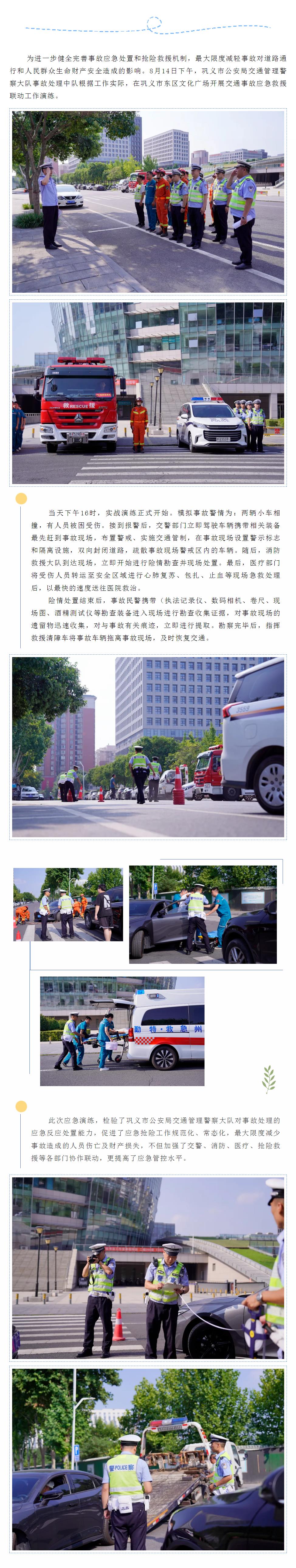 360截图20240816085148209.jpg